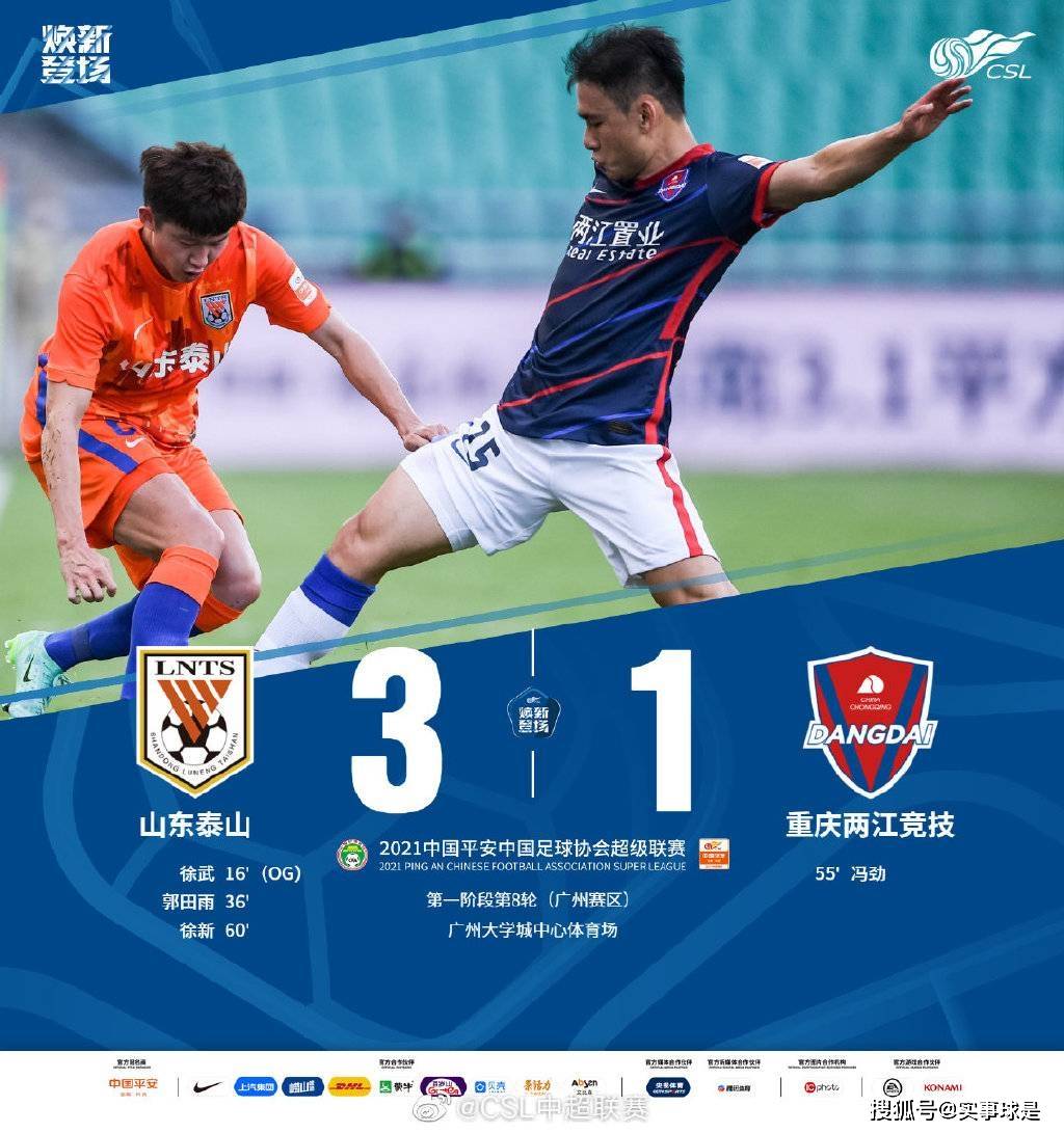 乐动体育注册-华德福德轻松战胜对手，霸气登顶积分榜(德甲十大保级大战)